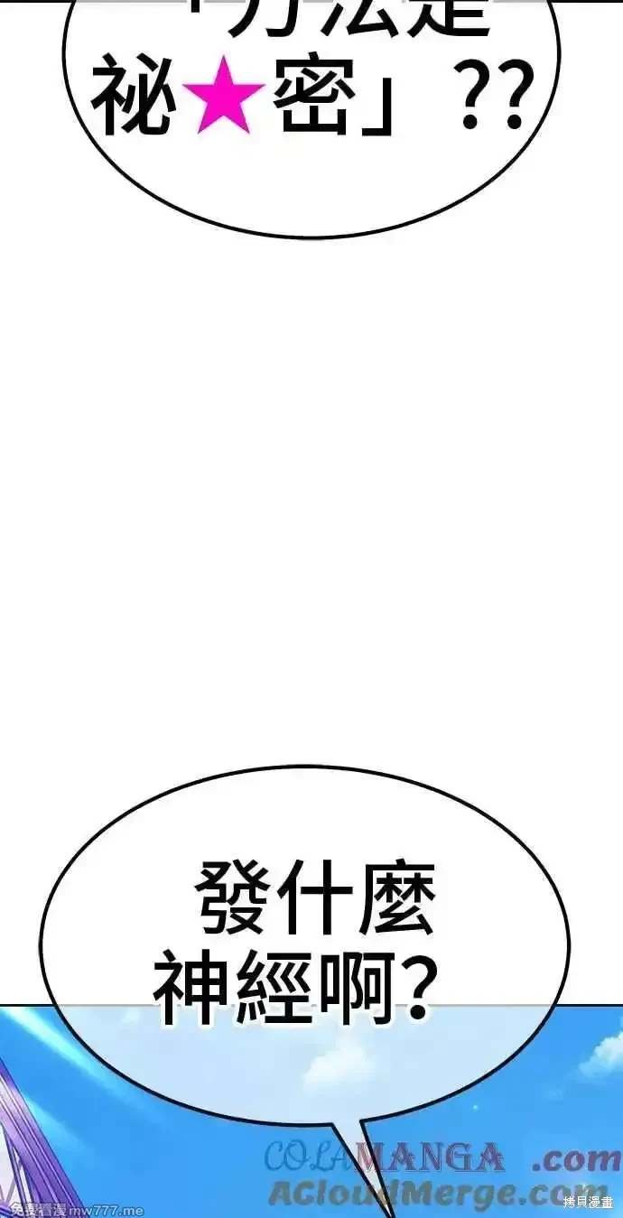 第二季 第27话