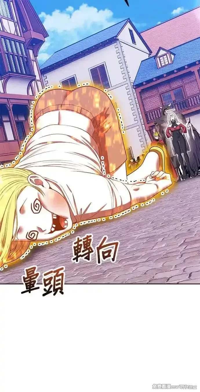 第二季 第27话
