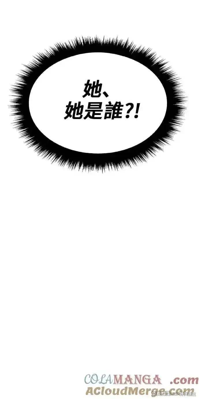 第二季 第27话