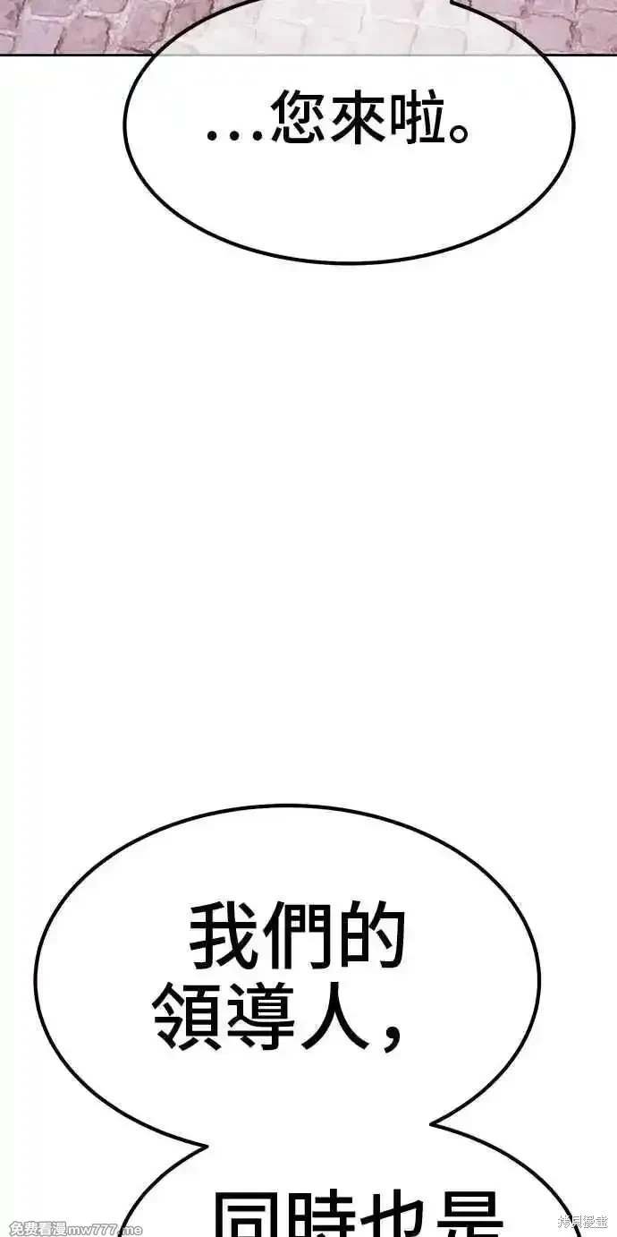 第二季 第27话