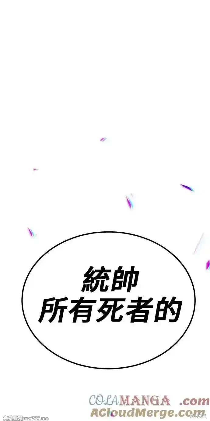 第二季 第27话