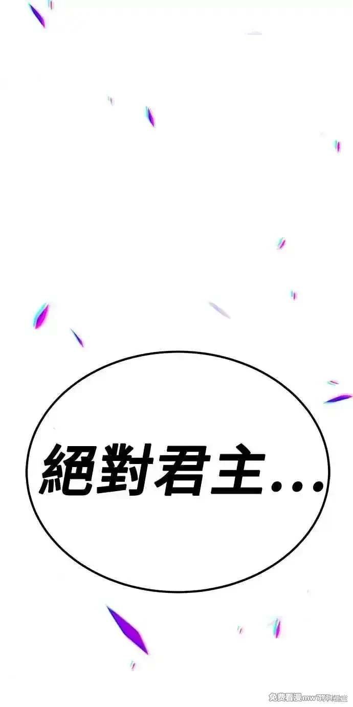 第二季 第27话