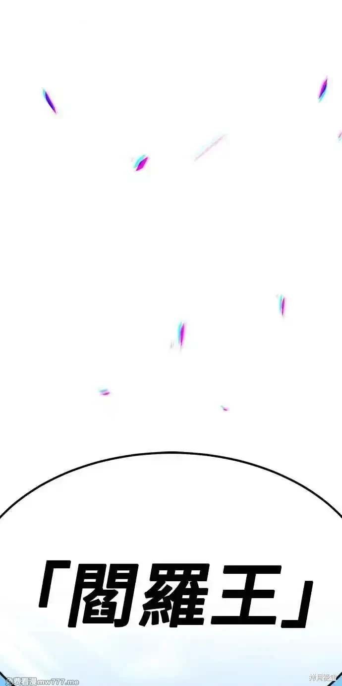 第二季 第27话