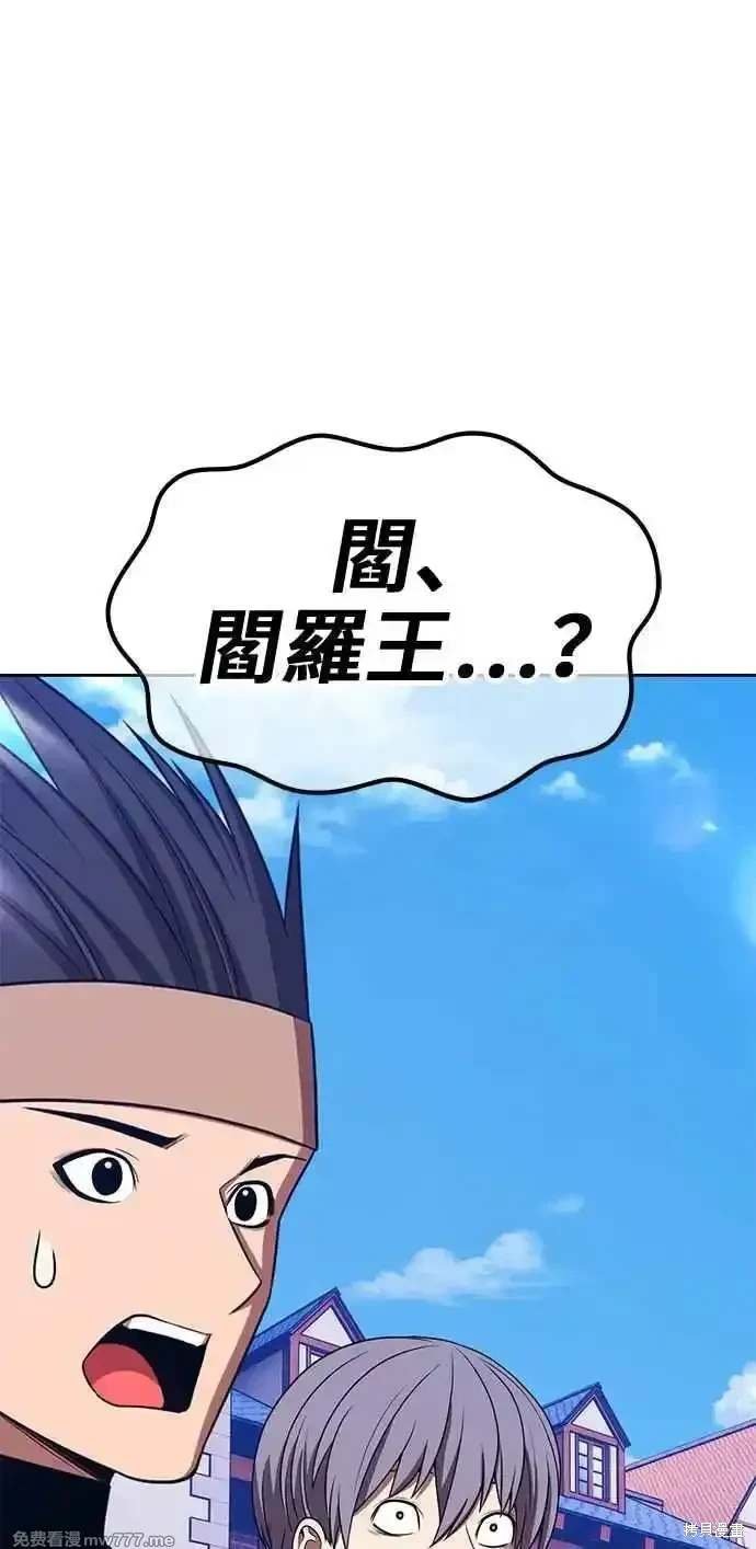 第二季 第27话