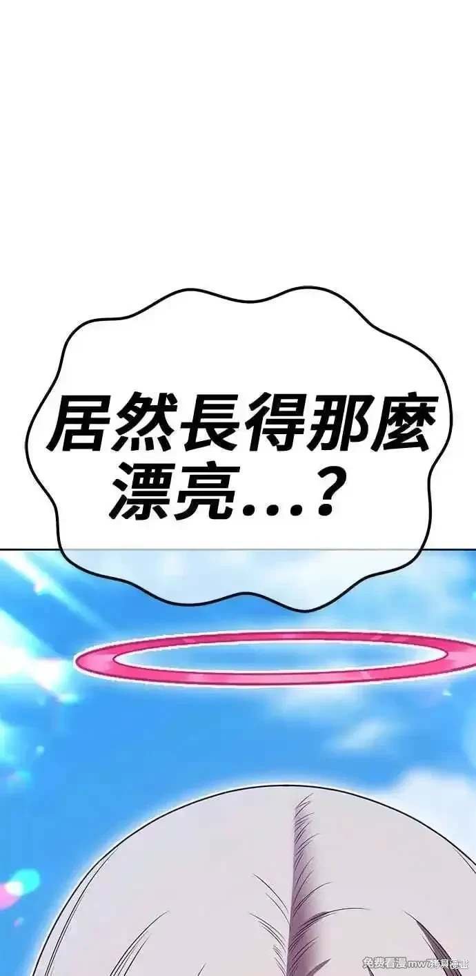 第二季 第27话