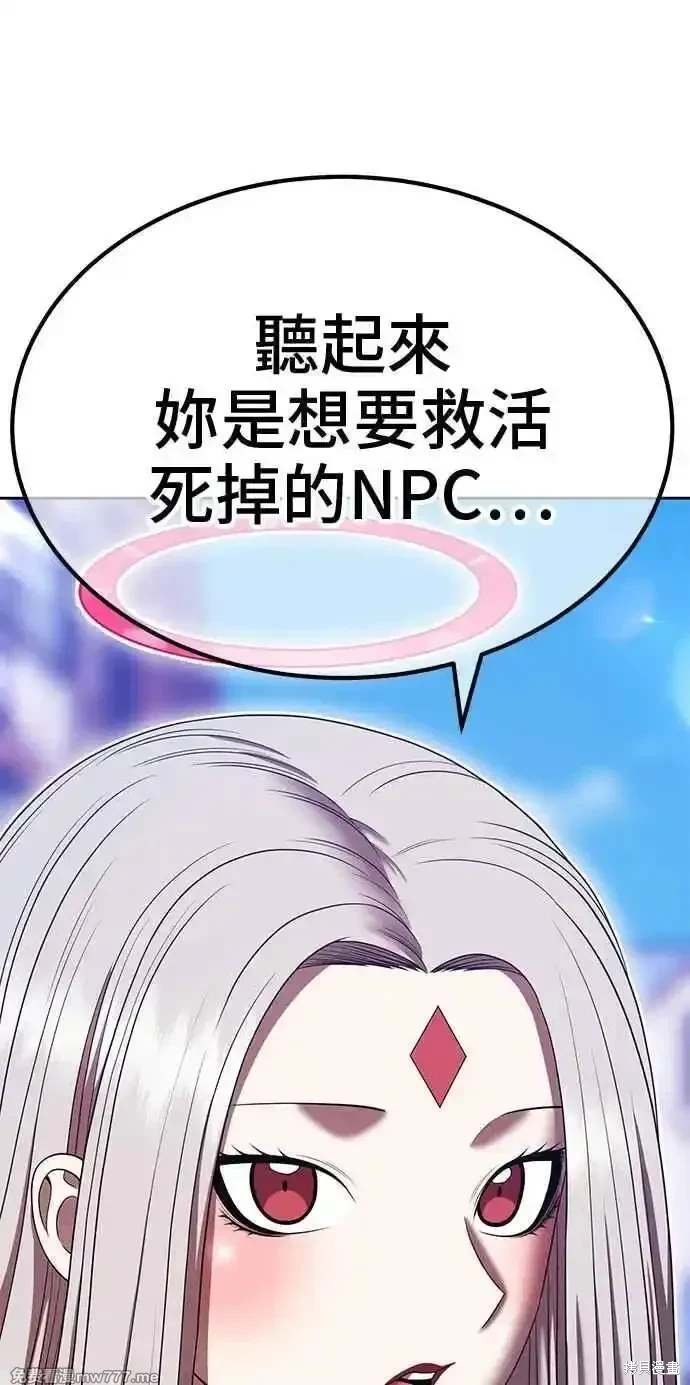 第二季 第27话