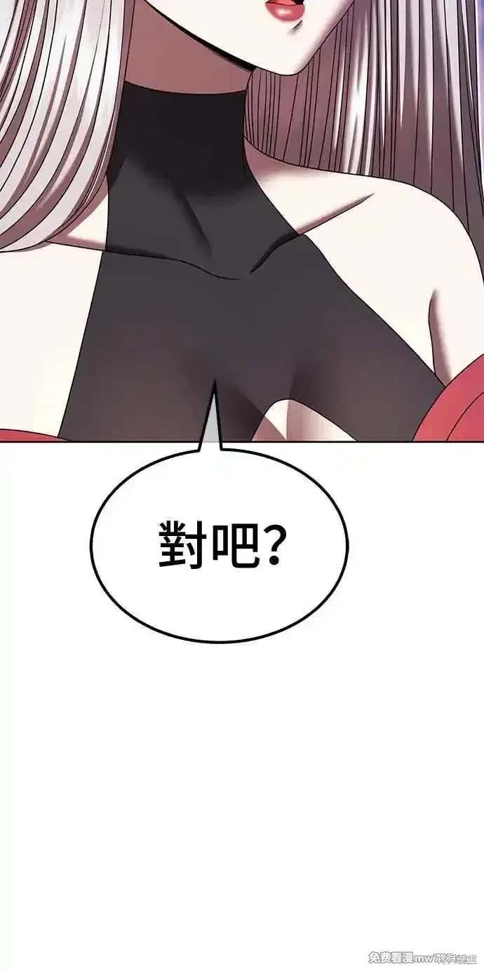 第二季 第27话