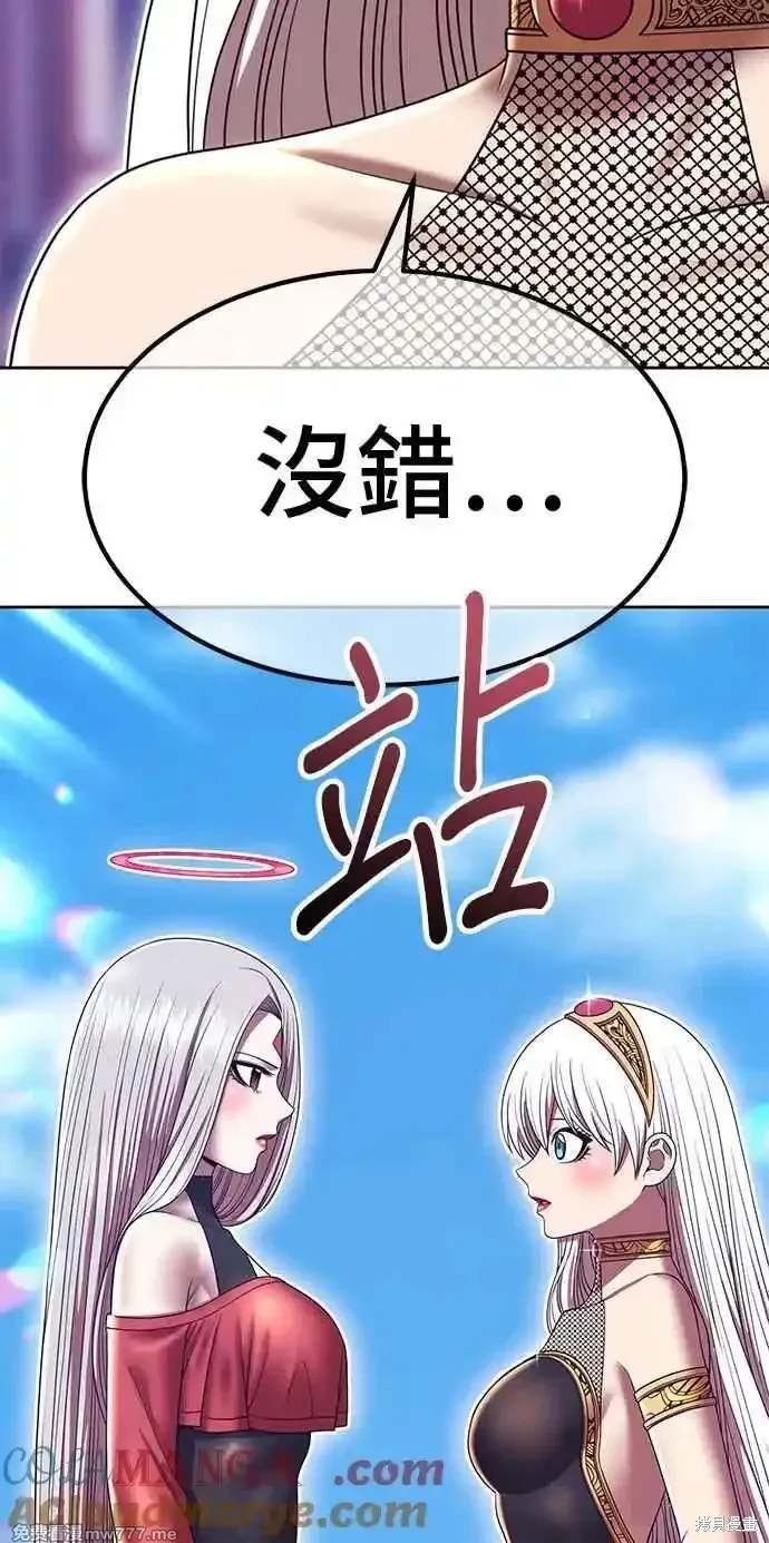 第二季 第27话
