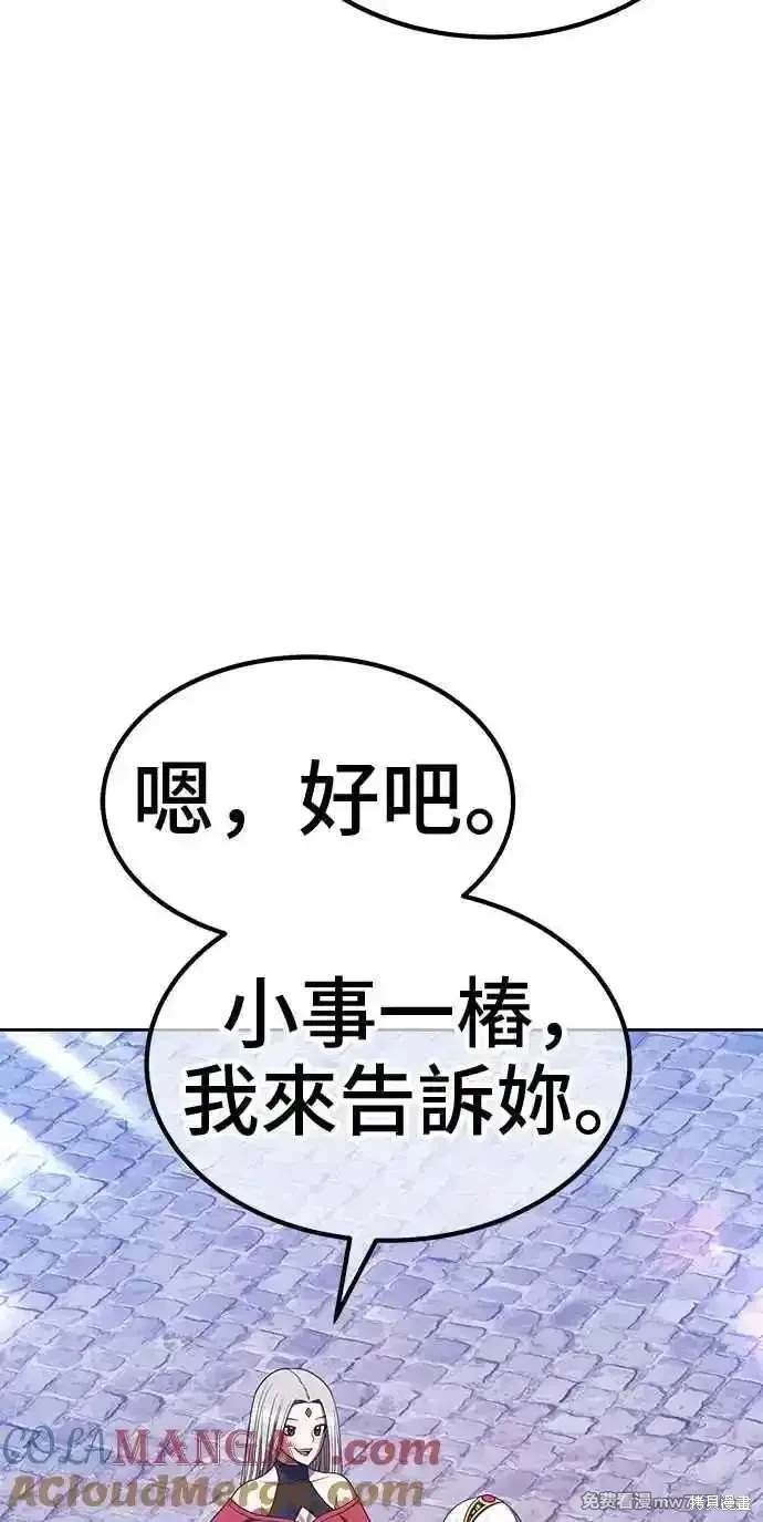 第二季 第27话