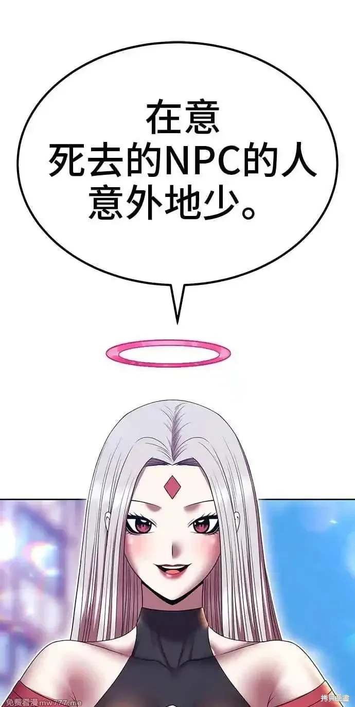 第二季 第27话