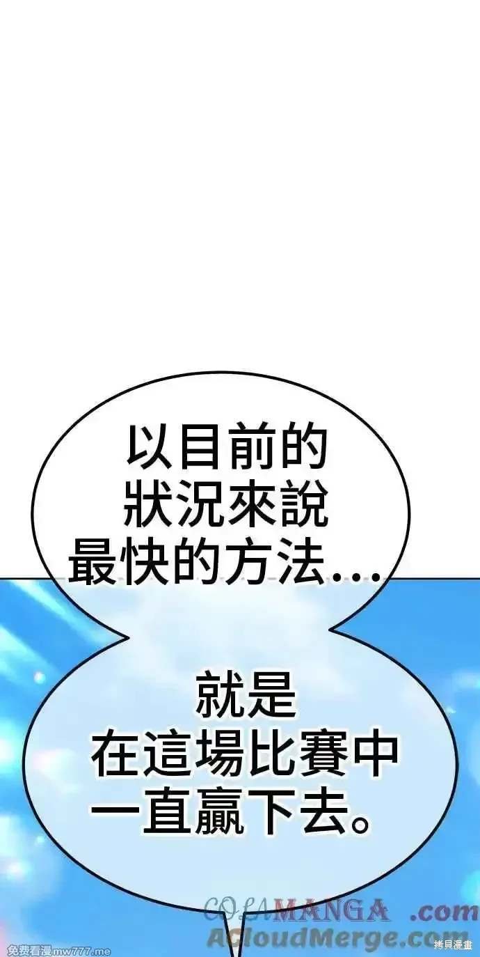 第二季 第27话