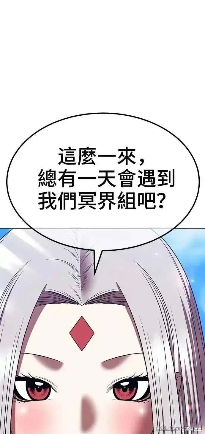 第二季 第27话