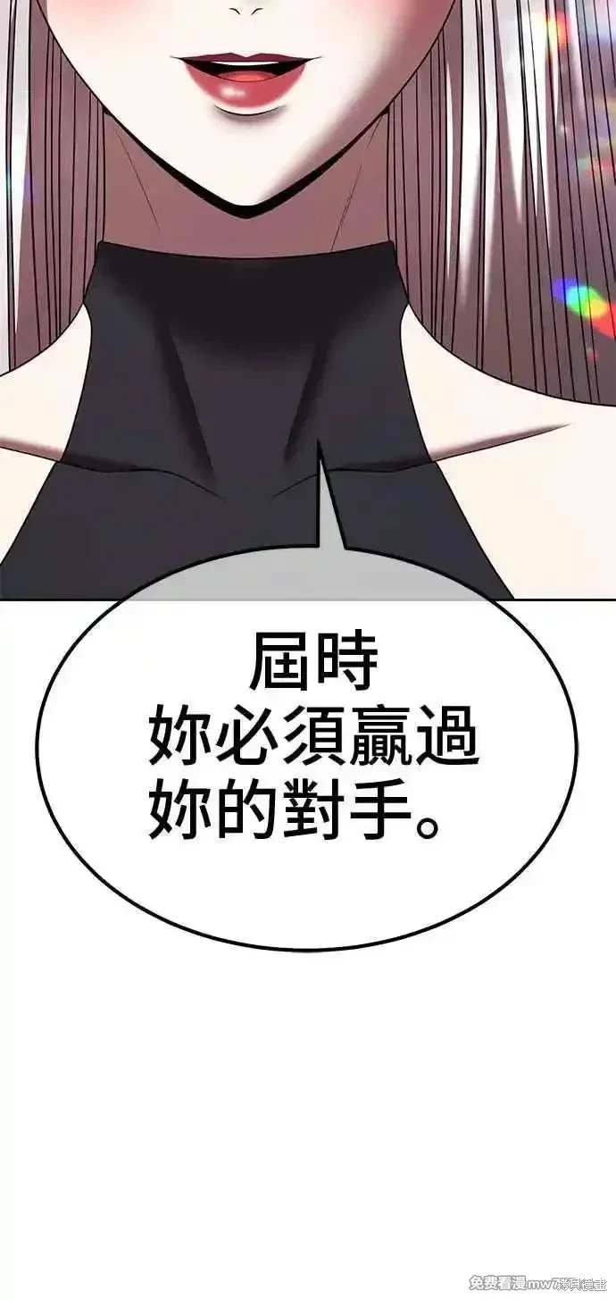 第二季 第27话