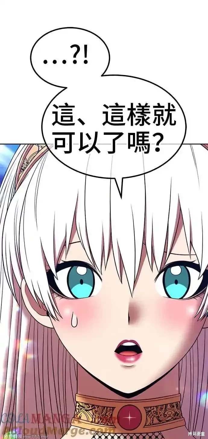 第二季 第27话