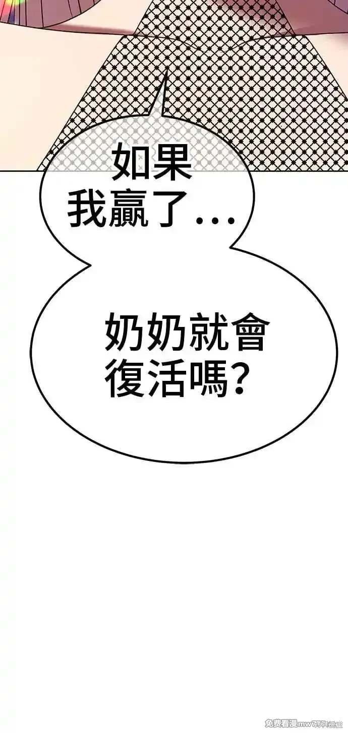 第二季 第27话