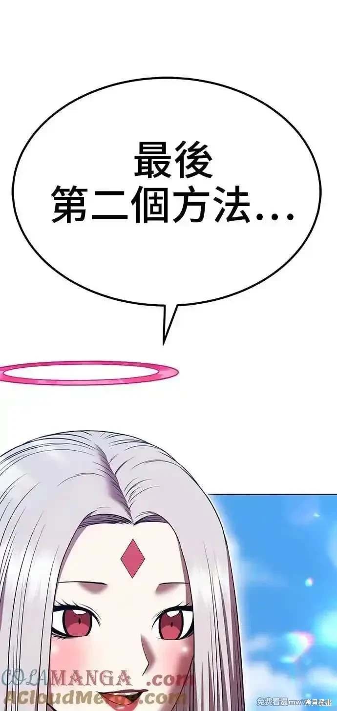第二季 第27话