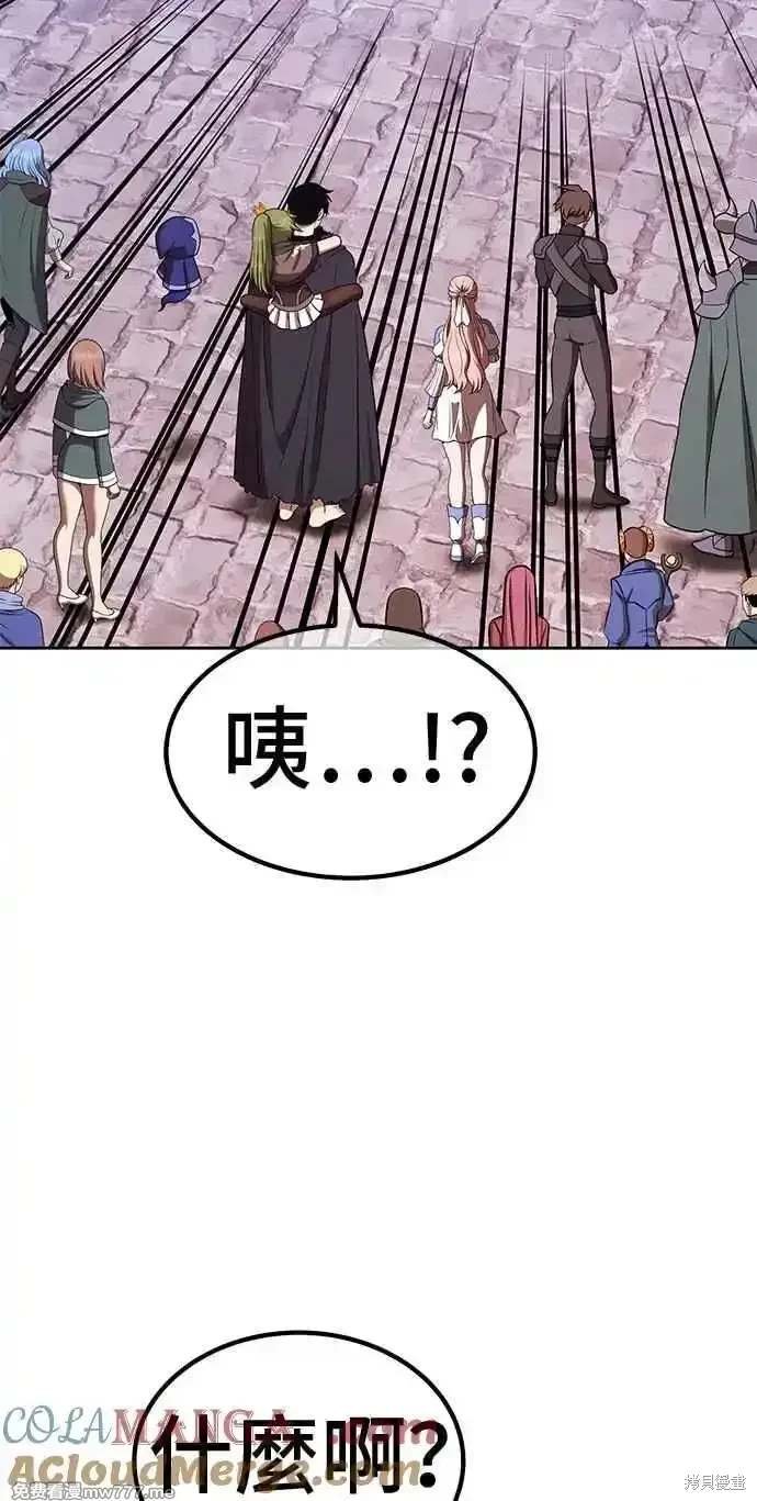 第二季 第27话