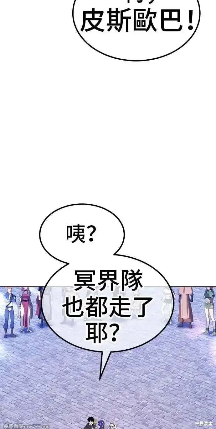第二季 第27话