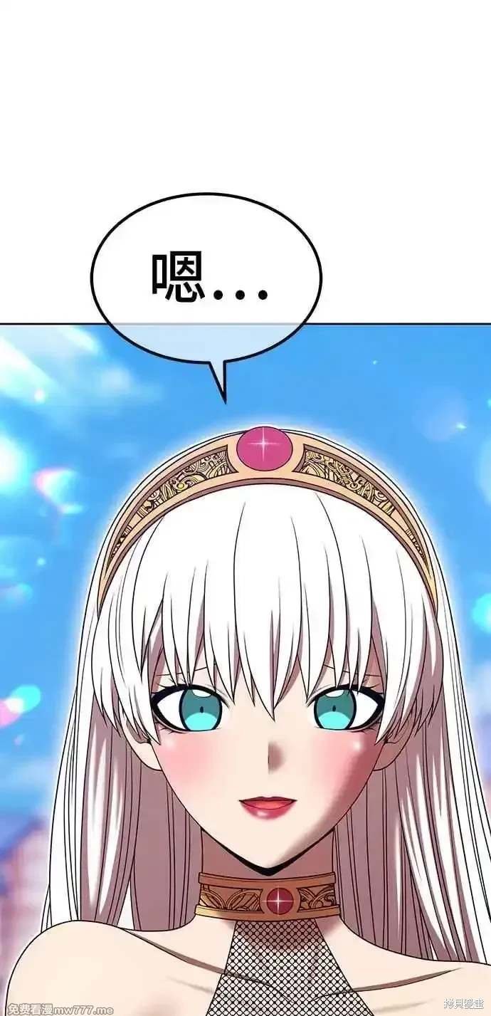 第二季 第27话