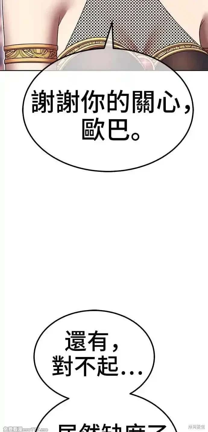 第二季 第27话