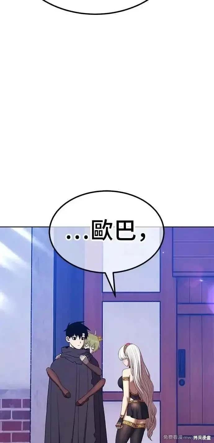 第二季 第27话