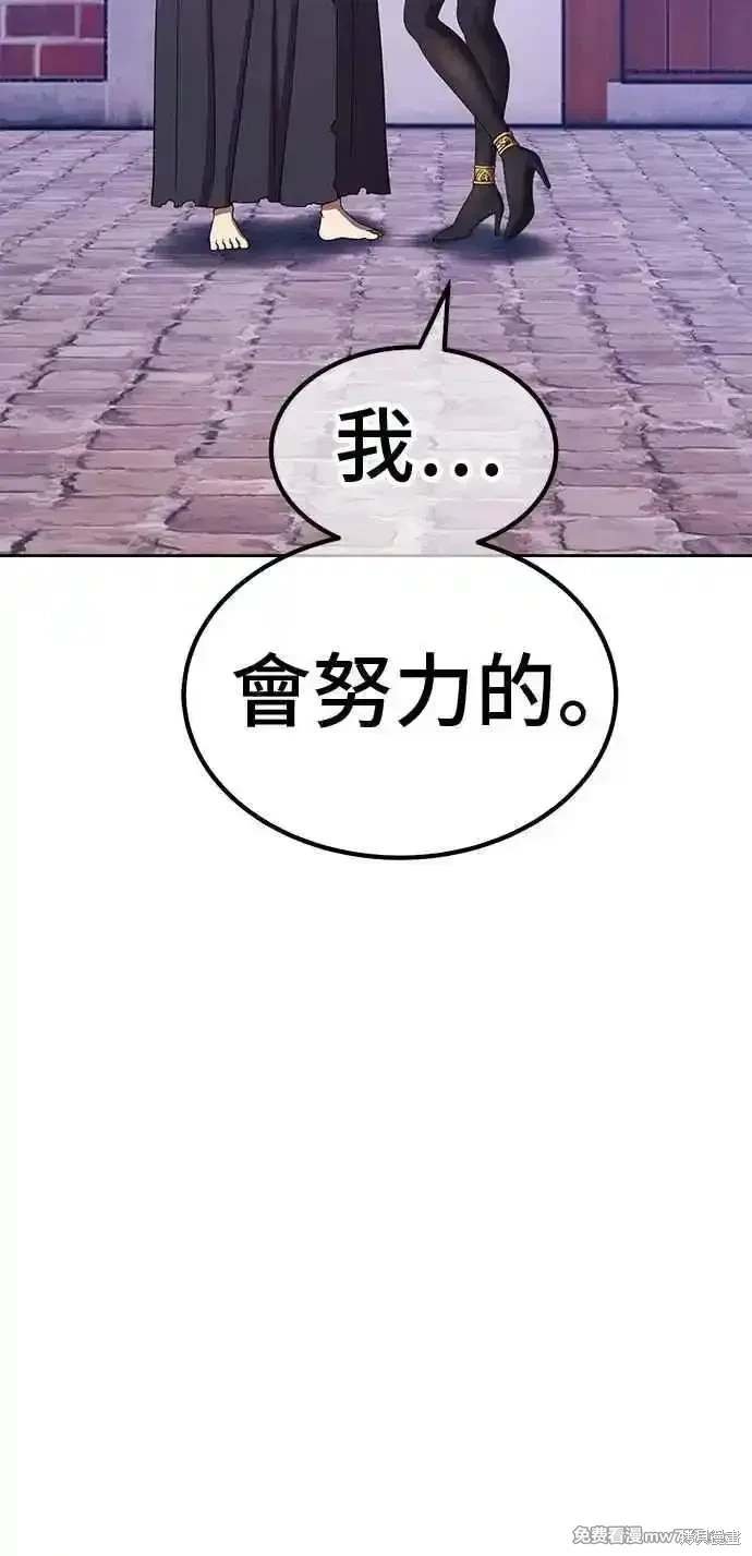 第二季 第27话