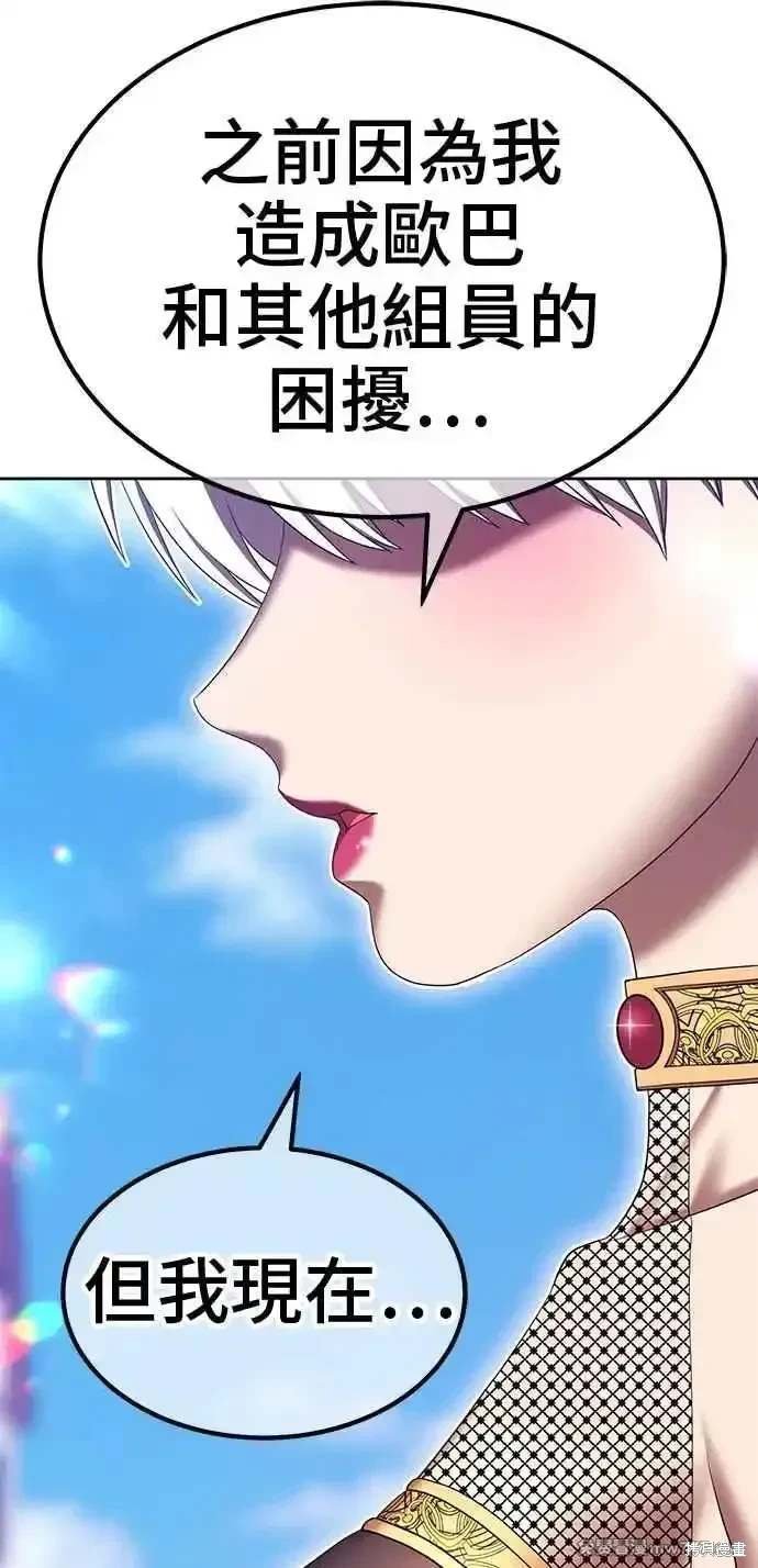 第二季 第27话