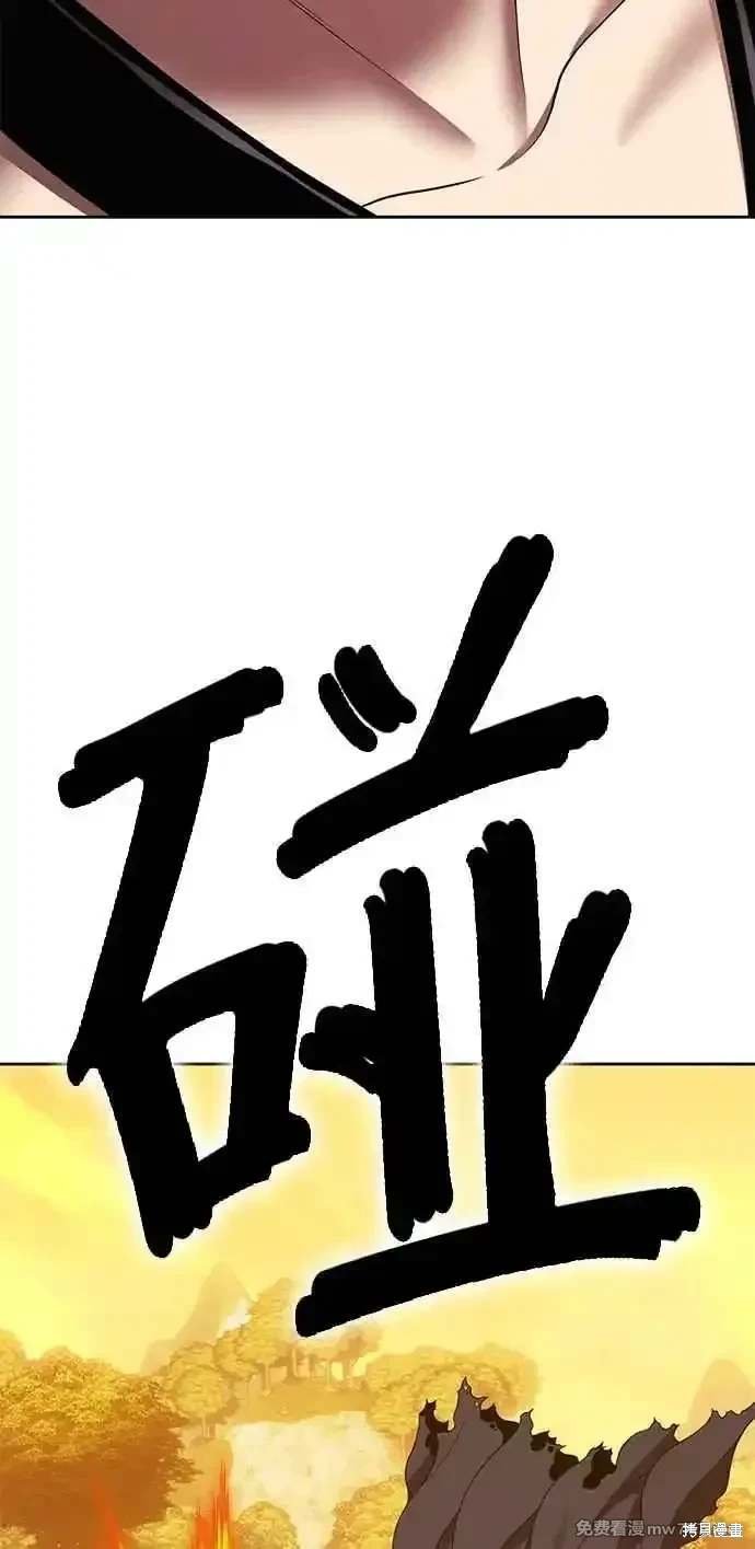 第二季 第27话