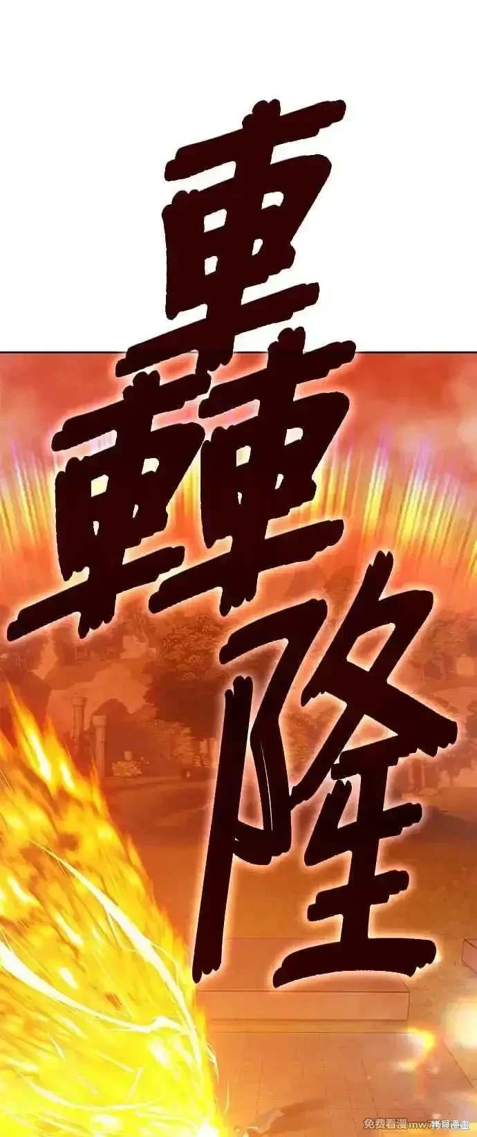 第二季 第27话