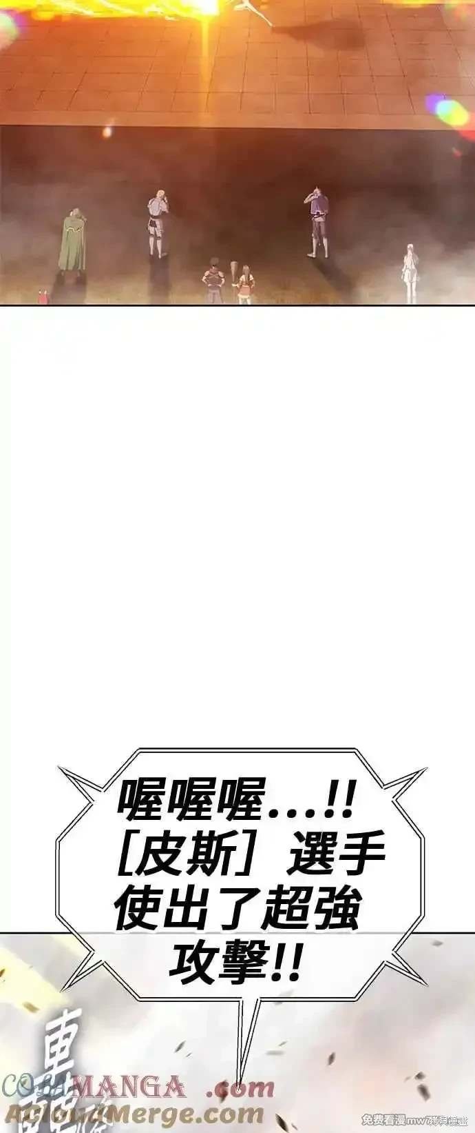 第二季 第27话
