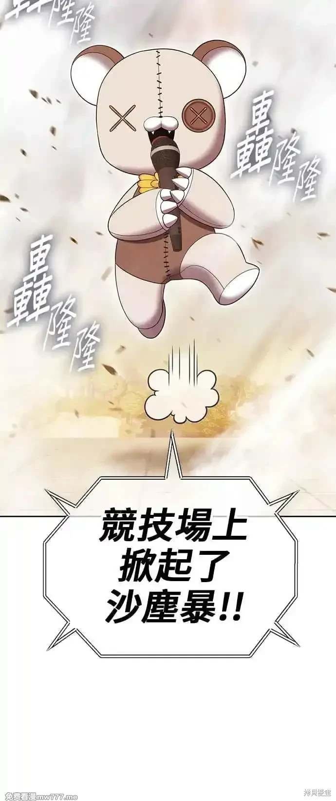 第二季 第27话