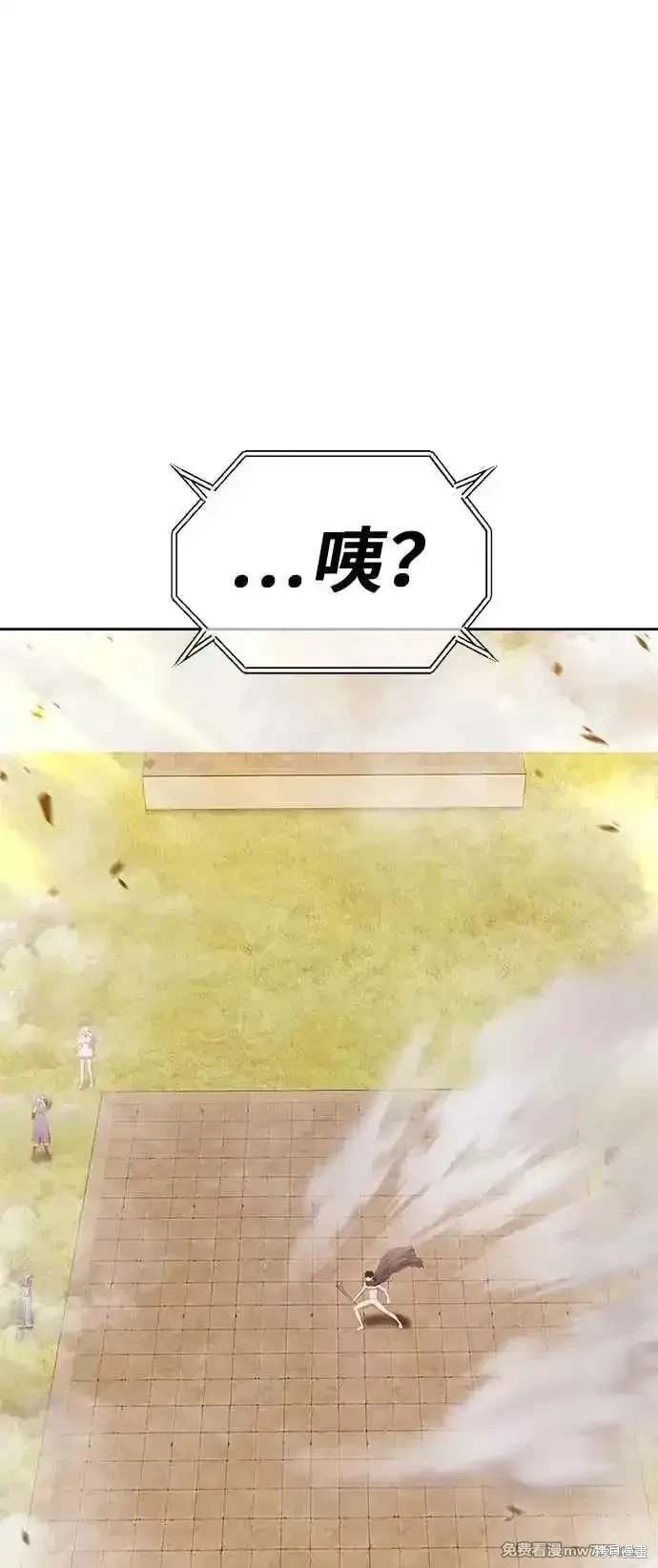 第二季 第27话