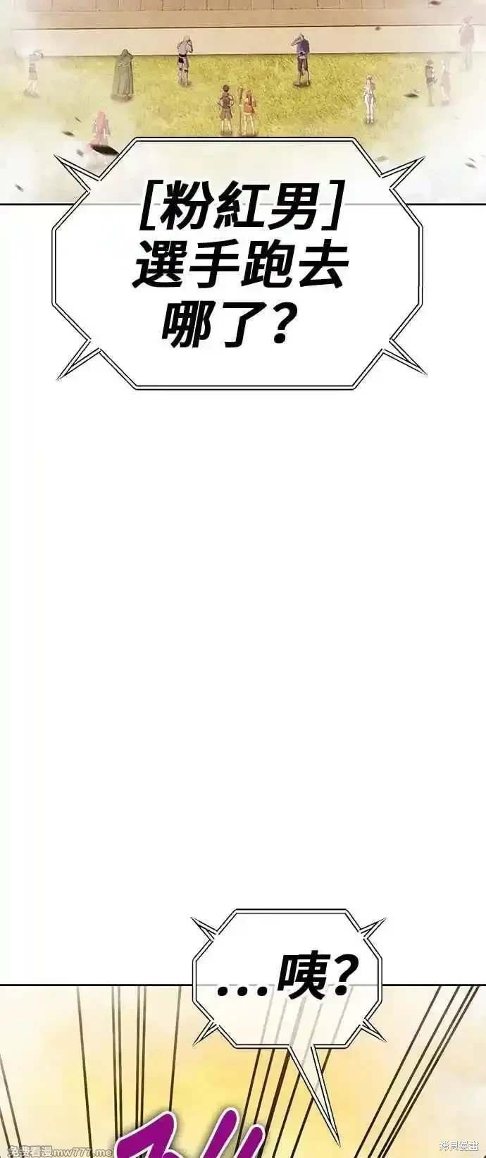 第二季 第27话