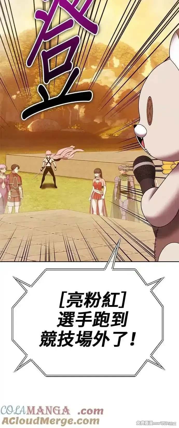 第二季 第27话