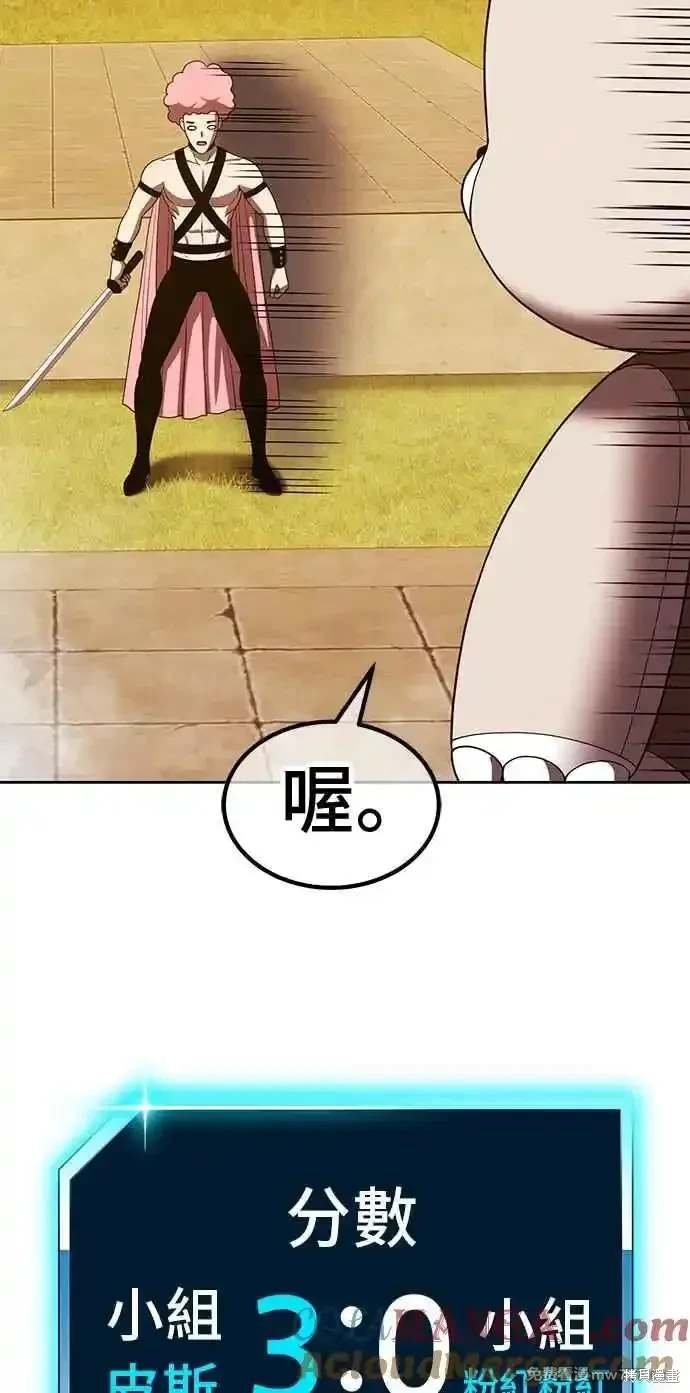 第二季 第27话