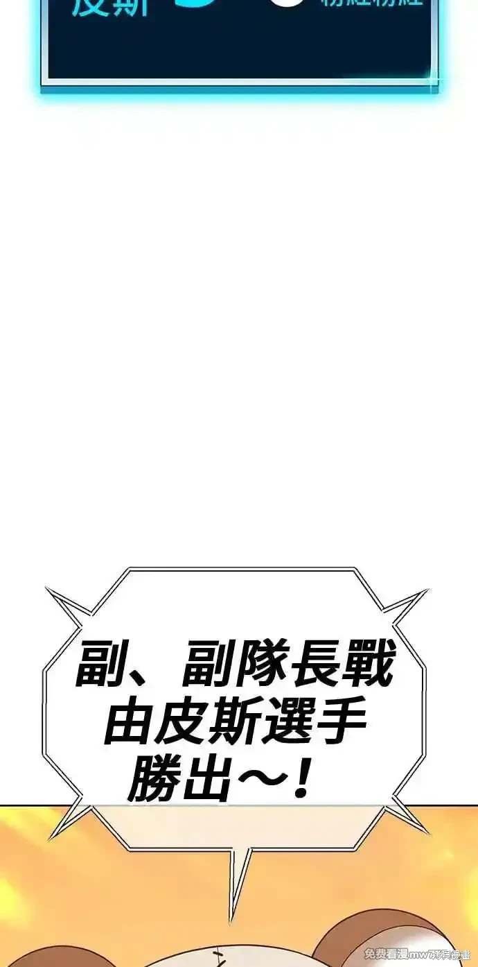 第二季 第27话