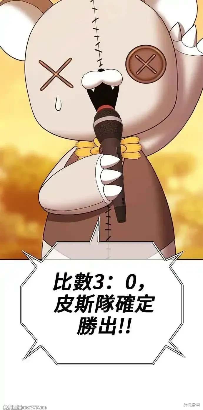 第二季 第27话
