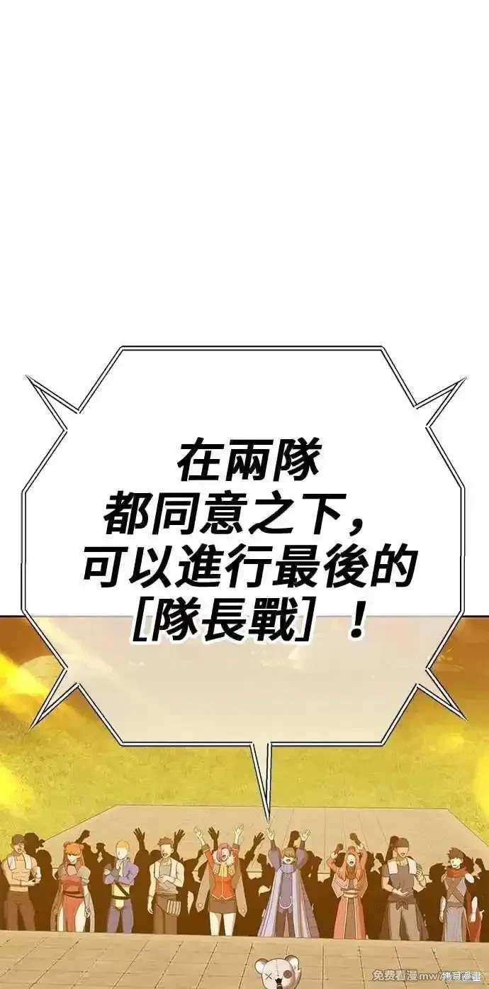 第二季 第27话