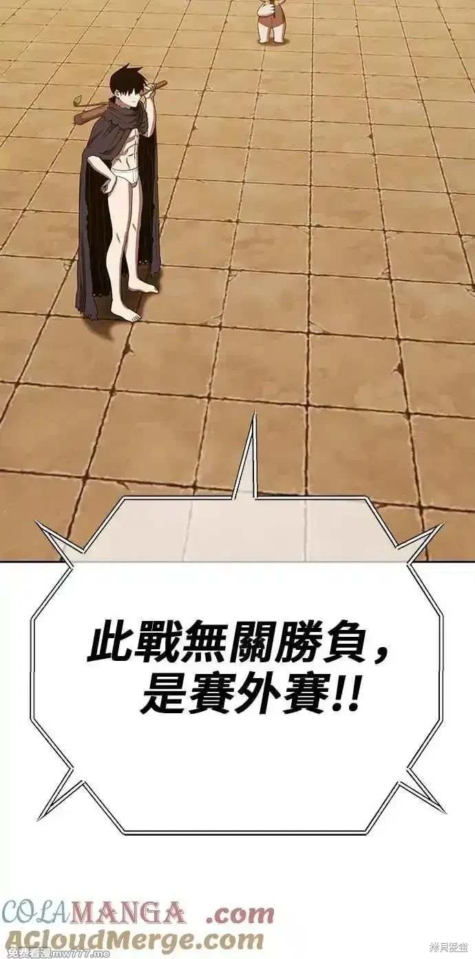第二季 第27话