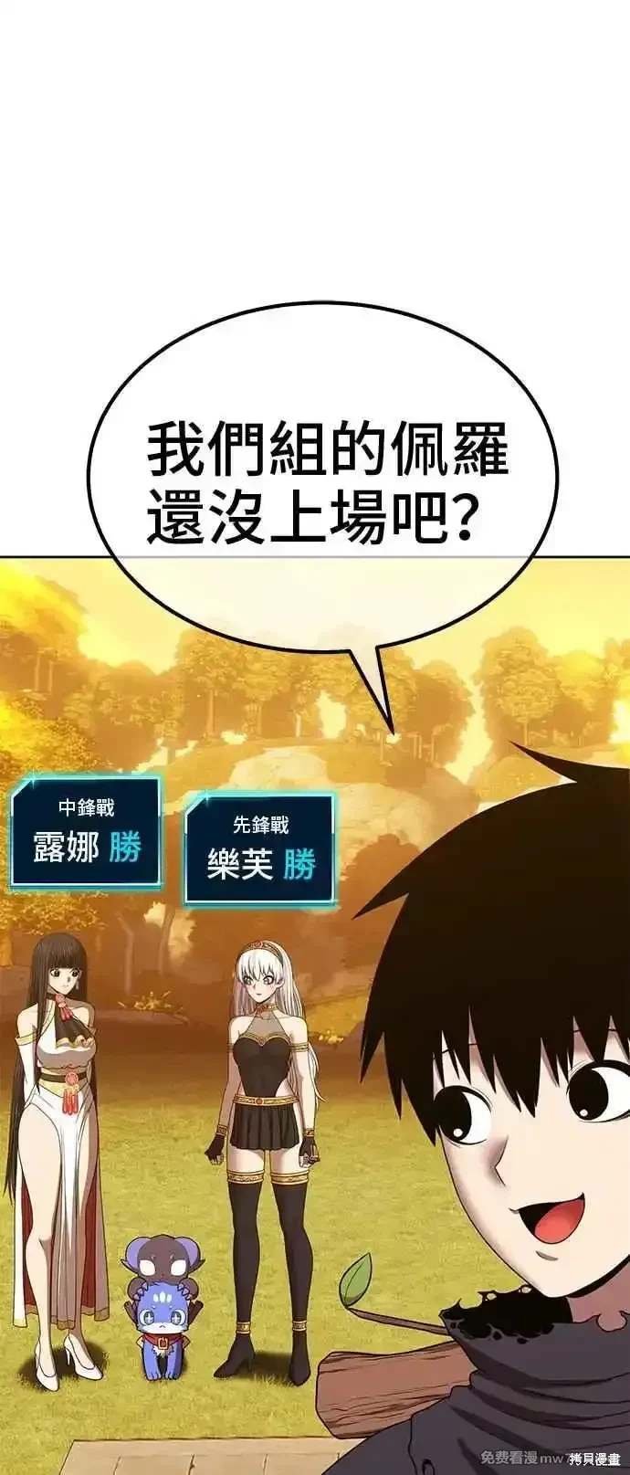 第二季 第27话