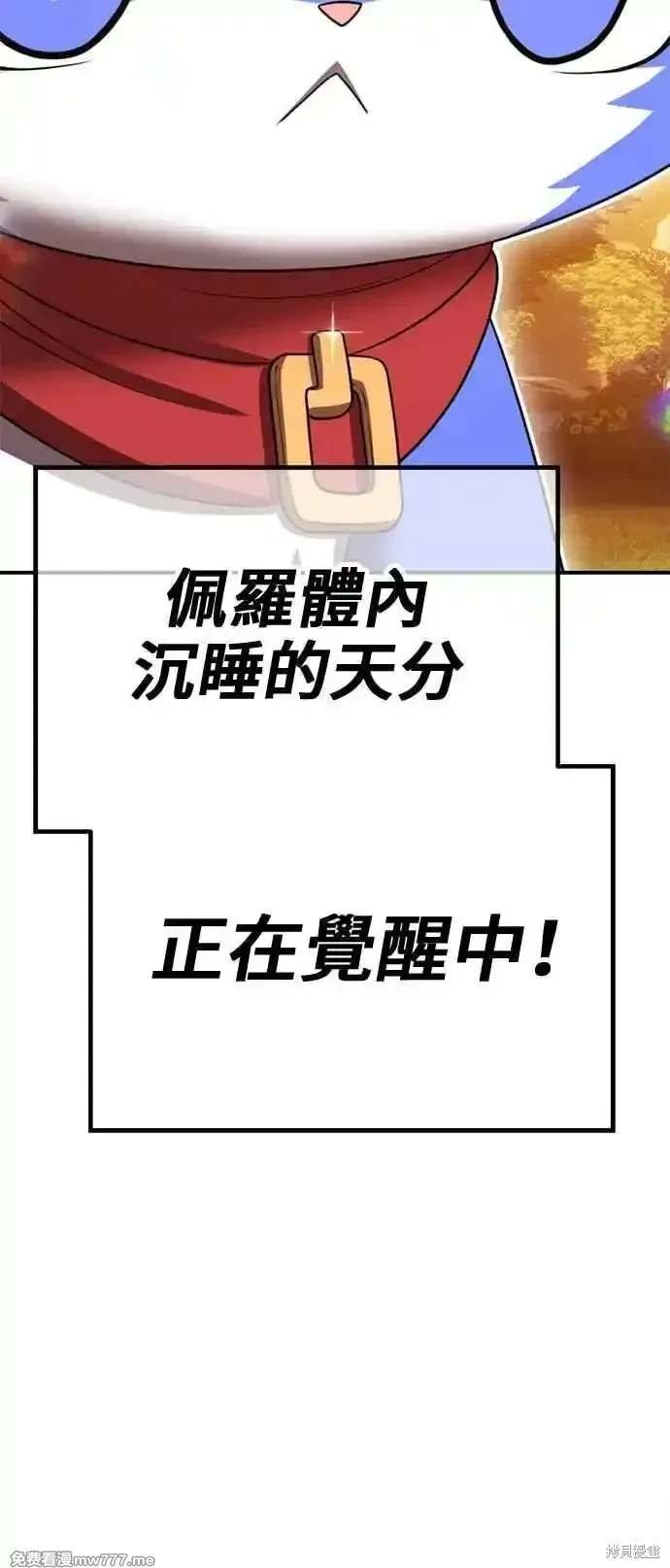第二季 第27话