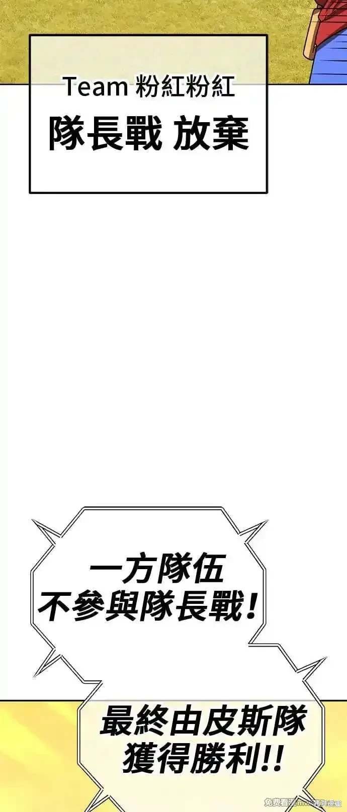 第二季 第27话