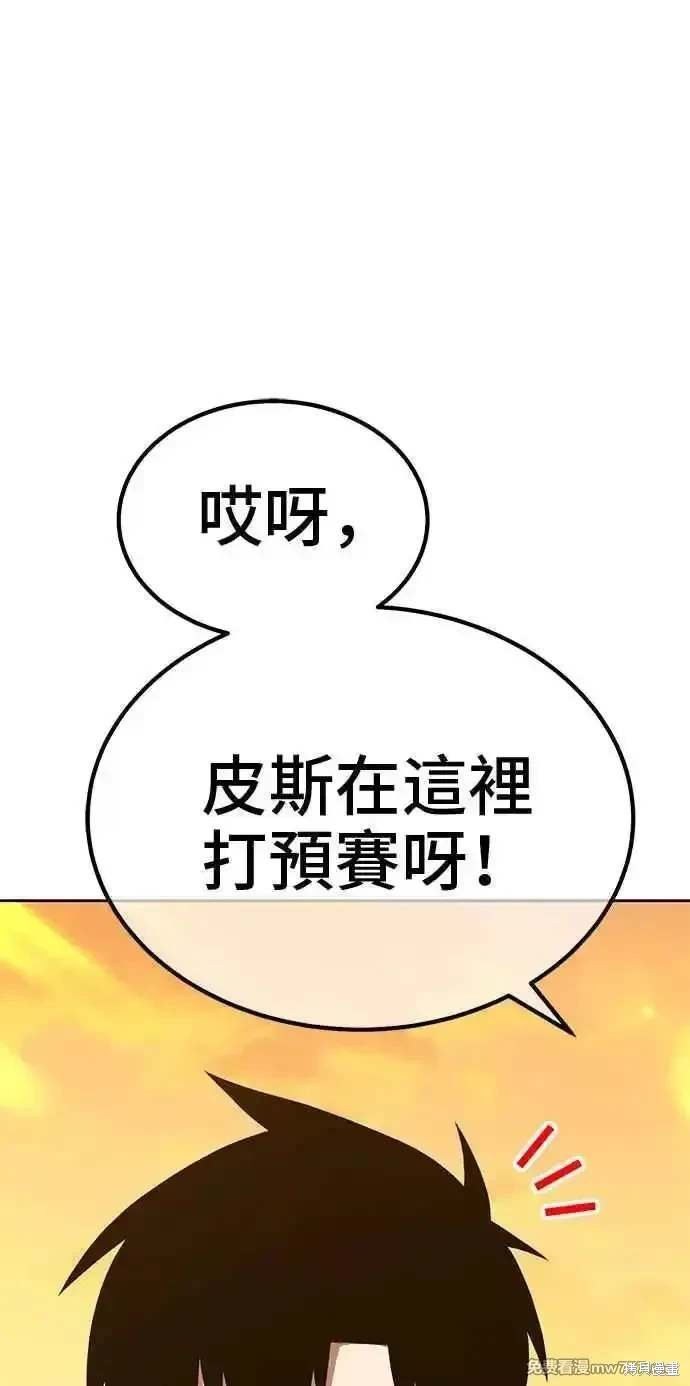 第二季 第27话
