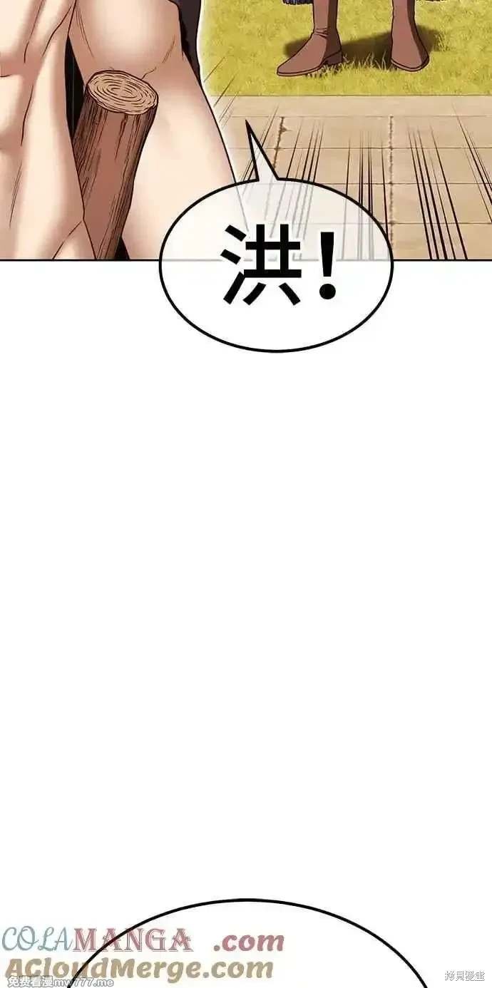 第二季 第27话
