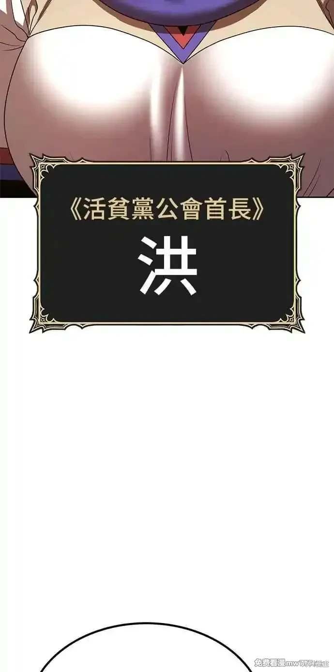 第二季 第27话