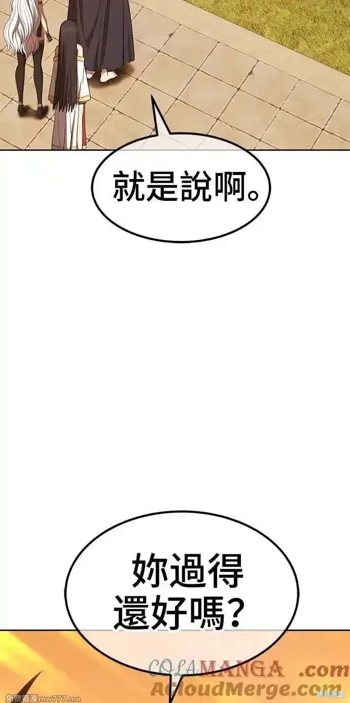 第二季 第27话