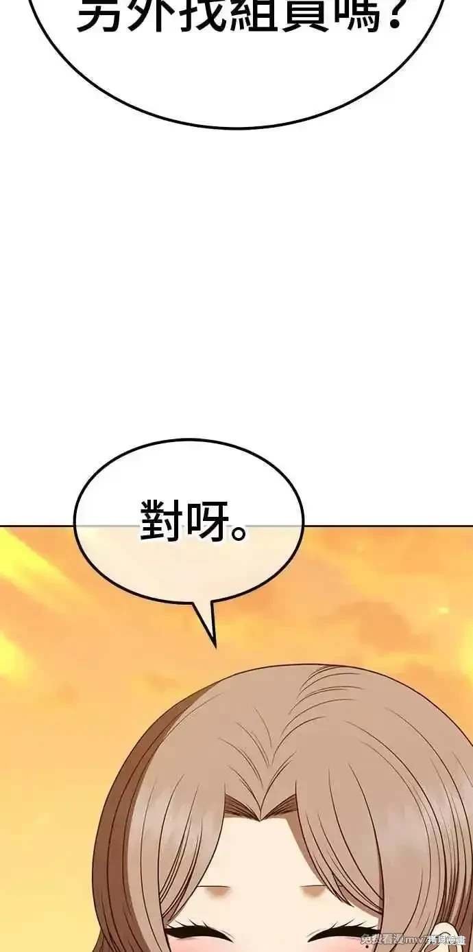 第二季 第27话