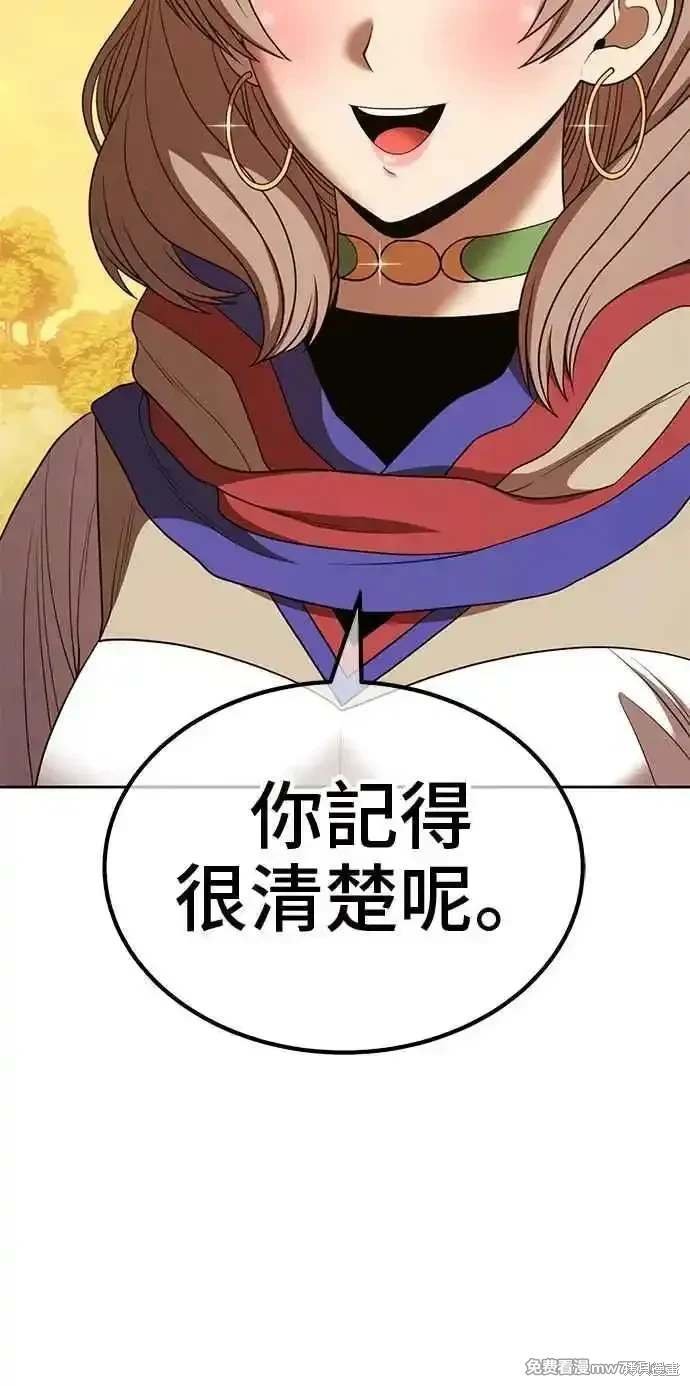 第二季 第27话