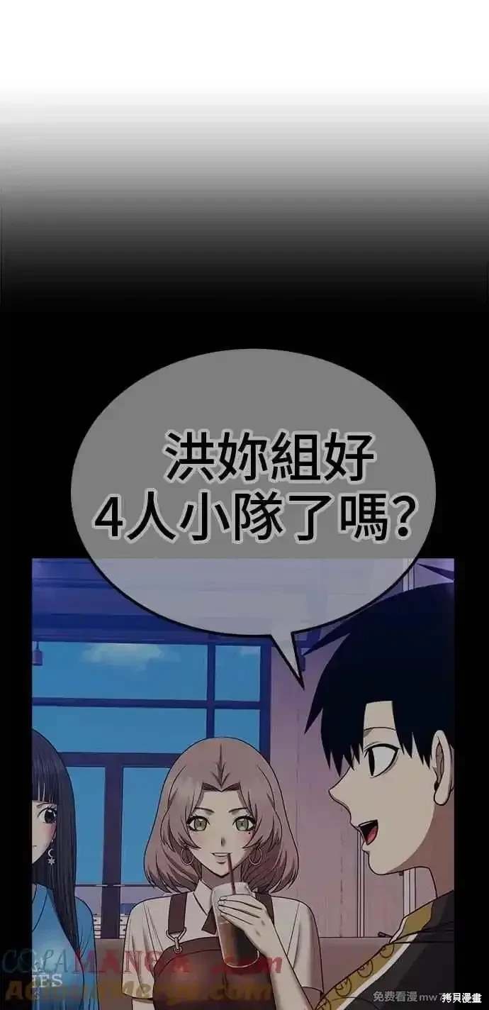 第二季 第27话