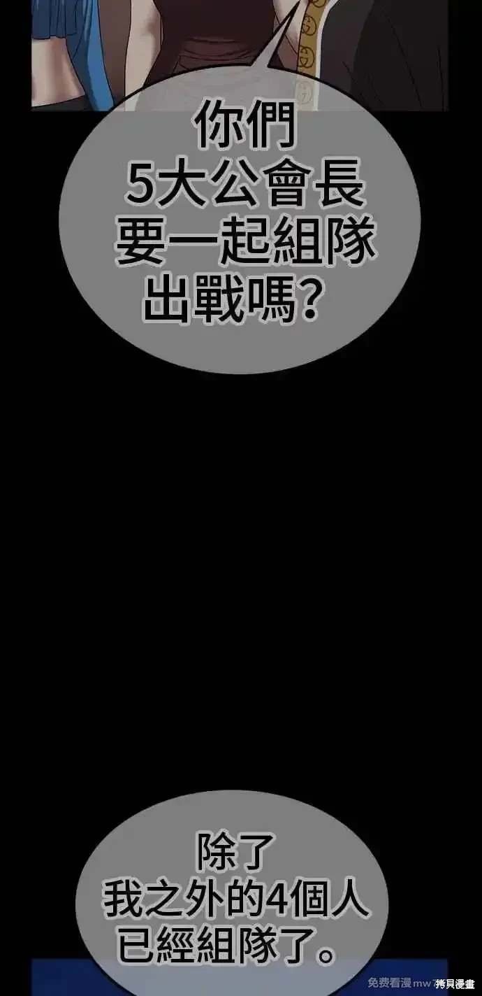 第二季 第27话